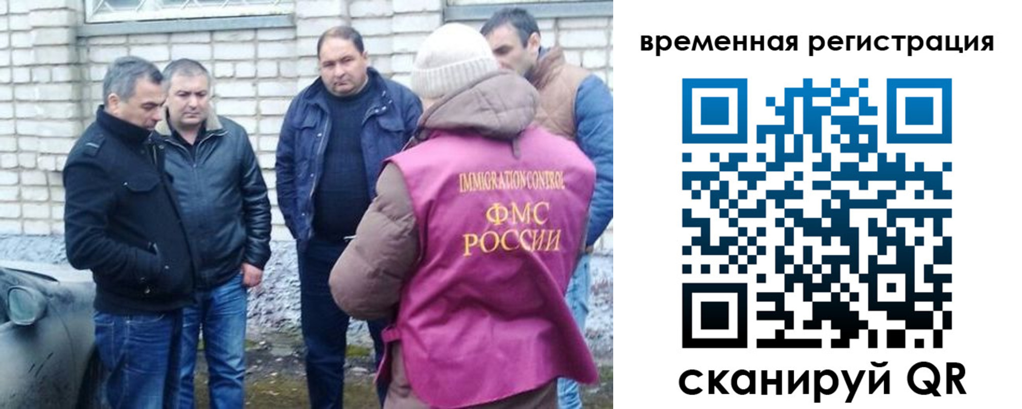прописка в Тогучине