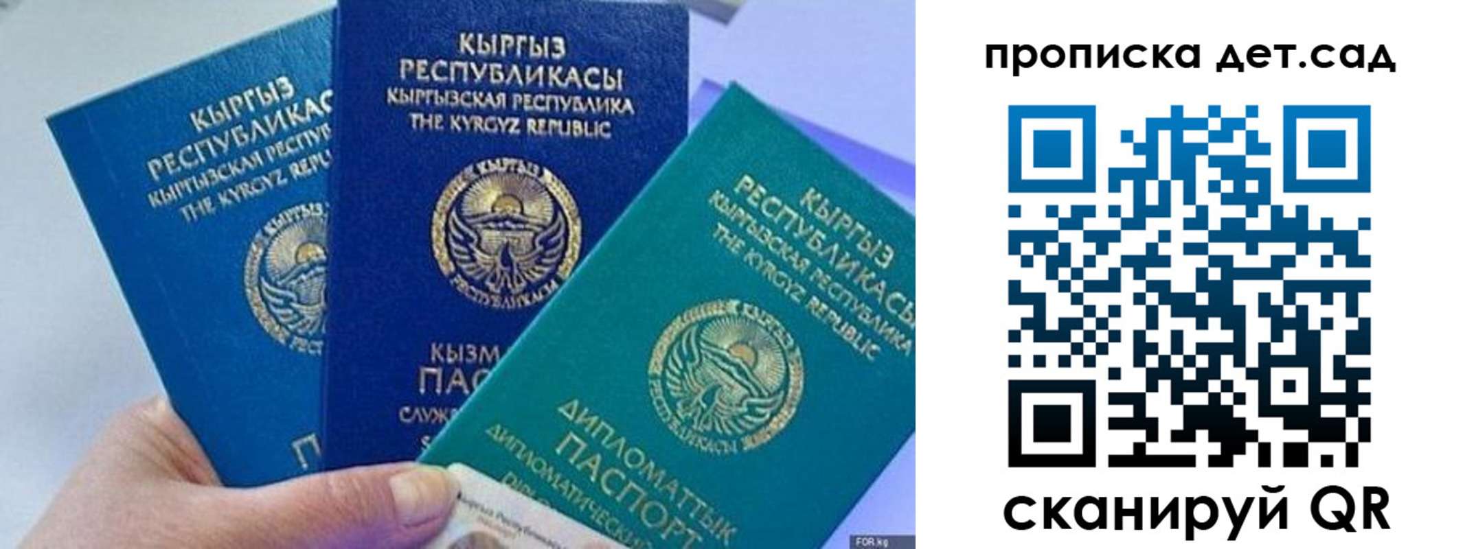 где прописаться в Тогучине